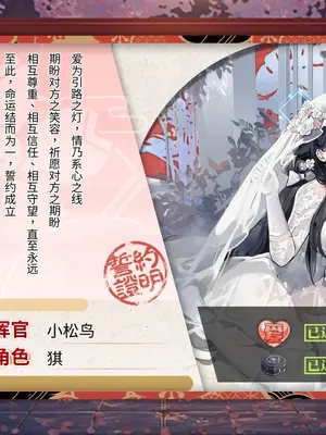 [AI小松鸟] 与吾妻老婆的誓约之日❤️终为眷属的誓约❤️，与吾妻老婆的纯恋婚礼性爱❤️新婚第一夜的狂潮❤️予吾妻老婆的永恒之恋❤️ [Ai Generated]_076_p75