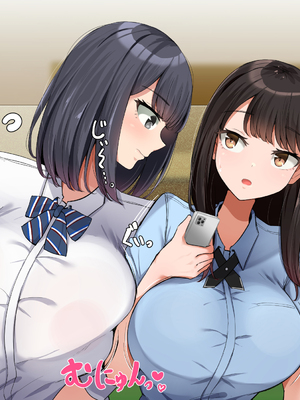 [んほぉ痴態 (エマーソン)] 共学になった元男子校にチョロい性格の女の子がたった一人だけ入学したら…4 [中国翻訳]_035_D035C