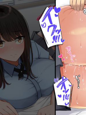 [んほぉ痴態 (エマーソン)] 共学になった元男子校にチョロい性格の女の子がたった一人だけ入学したら…4 [中国翻訳]_089_D089C