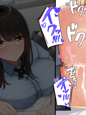 [んほぉ痴態 (エマーソン)] 共学になった元男子校にチョロい性格の女の子がたった一人だけ入学したら…4 [中国翻訳]_090_D090C