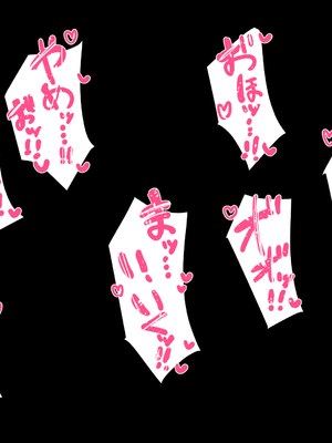 [んほぉ痴態 (エマーソン)] 共学になった元男子校にチョロい性格の女の子がたった一人だけ入学したら…4 [中国翻訳]_157_D157C