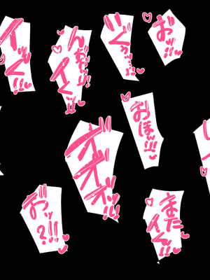 [んほぉ痴態 (エマーソン)] 共学になった元男子校にチョロい性格の女の子がたった一人だけ入学したら…4 [中国翻訳]_165_D165C