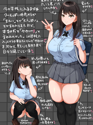 [んほぉ痴態 (エマーソン)] 共学になった元男子校にチョロい性格の女の子がたった一人だけ入学したら…4 [中国翻訳]_578_2