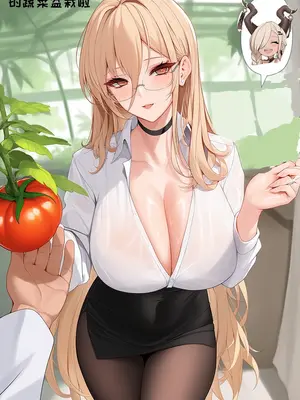 [AI小松鸟] 怨仇老师的纯情生物 教导 ❤️ 前戲+1+2 [Ai Generated]_022_p21