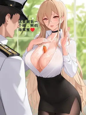 [AI小松鸟] 怨仇老师的纯情生物 教导 ❤️ 前戲+1+2 [Ai Generated]_024_p23