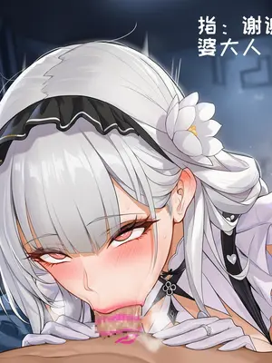 [AI小松鸟] 指挥官和斯库拉老婆的纯情sex❤️ 1-5 [Ai Generated]_064_p63