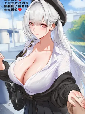 [AI小松鸟] 指挥官和斯库拉老婆的纯情sex❤️ 1-5 [Ai Generated]_097_p96