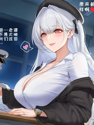 [AI小松鸟] 指挥官和斯库拉老婆的纯情sex❤️ 1-5 [Ai Generated]_120_p119