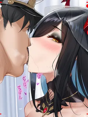 [AI小松鸟] 挚母的最终独恋宣言❤️ part 1-part 2 & 番外篇 与挚妻的游戏大作战❤️ [Chinese] [Ai Generated]_087_137779391_p4