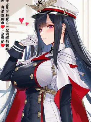 [AI小松鸟] 挚母的最终独恋宣言❤️ part 1-part 2 & 番外篇 与挚妻的游戏大作战❤️ [Chinese] [Ai Generated]_167_137844249_p4