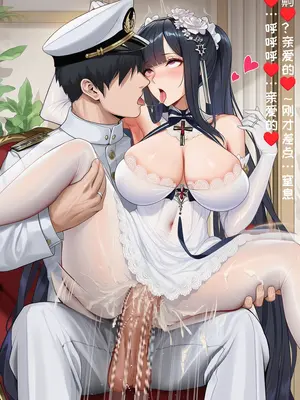 [AI小松鸟] 挚母的最终独恋宣言❤️ part 1-part 2 & 番外篇 与挚妻的游戏大作战❤️ [Chinese] [Ai Generated]_205_137844249_p42