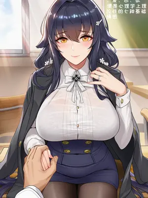 [AI小松鸟] 爱与依赖的心理课❤️！吾妻老师为你点亮的情感驿站❤️ 1-5 [Ai Generated]_011_p10