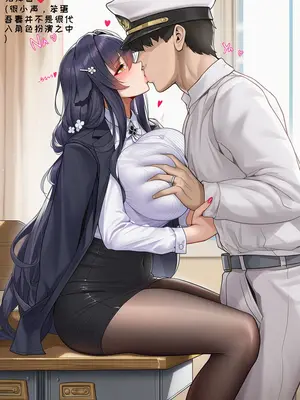 [AI小松鸟] 爱与依赖的心理课❤️！吾妻老师为你点亮的情感驿站❤️ 1-5 [Ai Generated]_040_p39
