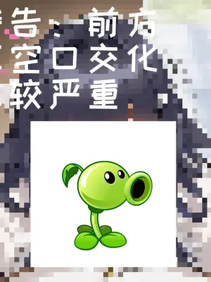 [AI小松鸟] 爱与依赖的心理课❤️！吾妻老师为你点亮的情感驿站❤️ 1-5 [Ai Generated]_152_p151