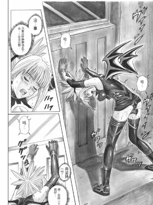 [サイクロン (和泉、冷泉)] ローグスピア5・ダウンロード特別版 (シャドウレディ) [DL版] [中国翻訳]_042