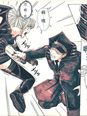 [サイクロン (和泉、冷泉)] ローグスピア5・ダウンロード特別版 (シャドウレディ) [DL版] [中国翻訳]_083