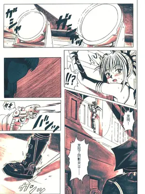 [サイクロン (和泉、冷泉)] ローグスピア5・ダウンロード特別版 (シャドウレディ) [DL版] [中国翻訳]_100