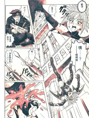 [サイクロン (和泉、冷泉)] ローグスピア5・ダウンロード特別版 (シャドウレディ) [DL版] [中国翻訳]_101