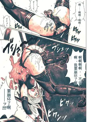 [サイクロン (和泉、冷泉)] ローグスピア5・ダウンロード特別版 (シャドウレディ) [DL版] [中国翻訳]_104