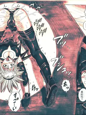 [サイクロン (和泉、冷泉)] ローグスピア5・ダウンロード特別版 (シャドウレディ) [DL版] [中国翻訳]_105