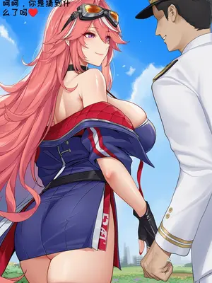 [AI小松鸟] 爱恋冒险日志❤️！富兰克林老婆的纯情独白❤️ 夜恋癖爱疗法❤️ 1+2+3 [Ai Generated]_007_p06