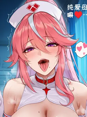 [AI小松鸟] 爱恋冒险日志❤️！富兰克林老婆的纯情独白❤️ 夜恋癖爱疗法❤️ 1+2+3 [Ai Generated]_073_p72