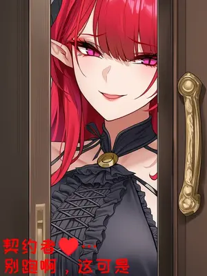 [AI小松鸟] 魔女小姐扭曲的魔法之爱❤️  [Ai Generated]_p14