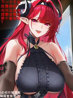 [AI小松鸟] 魔女小姐扭曲的魔法之爱❤️  [Ai Generated]_p16