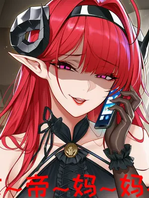 [AI小松鸟] 魔女小姐扭曲的魔法之爱❤️  [Ai Generated]_p52