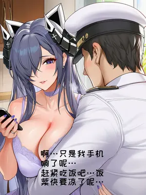 [AI小松鸟] 魔女小姐扭曲的魔法之爱❤️  [Ai Generated]_p57