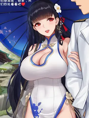 [AI小松鸟]七夕前夕——与你共枕的东煌之梦❤️梦华七夕的夜日❤️与东煌恋人共演绎的世间情事❤️ [Ai Generated]_083_p82