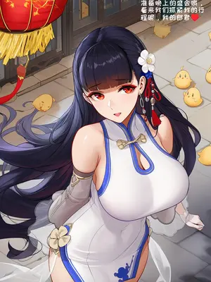 [AI小松鸟]七夕前夕——与你共枕的东煌之梦❤️梦华七夕的夜日❤️与东煌恋人共演绎的世间情事❤️ [Ai Generated]_096_p95