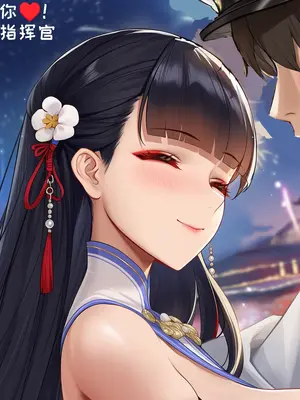 [AI小松鸟]七夕前夕——与你共枕的东煌之梦❤️梦华七夕的夜日❤️与东煌恋人共演绎的世间情事❤️ [Ai Generated]_121_p120