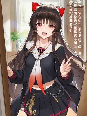 [AI小松鸟]与小女友的淫蜜假日❤️ [Ai Generated]_147_p146