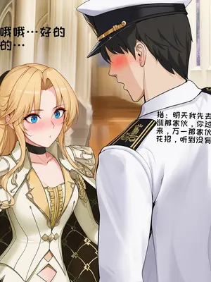 [AI小松鸟]与你共堕落的圣恋之殿❤️ [AI Generated]_070_p69