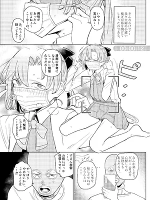 (C107) [すきすきひみつクラブ (ONIGUNSOW)] 秋雲本 (艦隊これくしょん -艦これ-)_04_hwvy