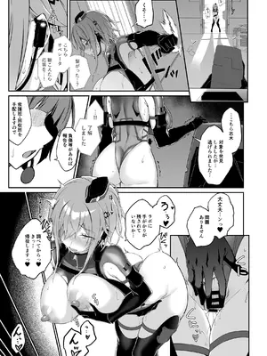 [Handful☆Happiness! (七原冬雪)] SECRET DEBRIEFING [DL版]_39_beeq