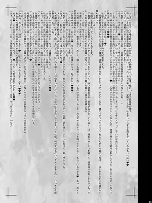 [KI-SofTWarE] KI-RecenT SP：05 NATURALCORDE DEEPS_21_iesb