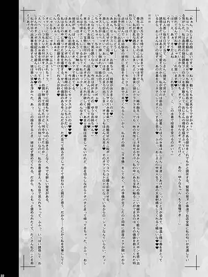 [KI-SofTWarE] KI-RecenT SP：05 NATURALCORDE DEEPS_22_dvdi