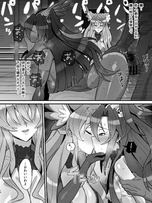 [いないうちに (居内)] 歌姫の狂宴 (戦姫絶唱シンフォギア) [DL版]_13_nmrc