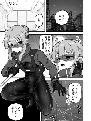 [おでんでん (江鳥)] いろいろいろごとBLACK4 [DL版]_04_didk