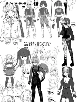 [おでんでん (江鳥)] いろいろいろごとBLACK4 [DL版]_94_rvmn