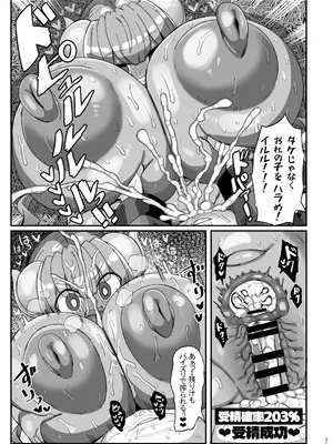 [かにみそ屋 (かにかま)] 褐色民族に捕まったかにかま本 (よろず) [DL版]_30_hikp