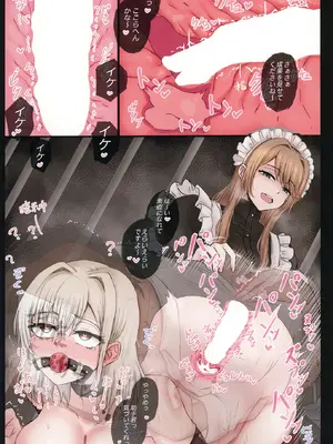 [たひた荘 (たひた)] 名探偵は捜査の虜 2 [DL版]_24_epkt