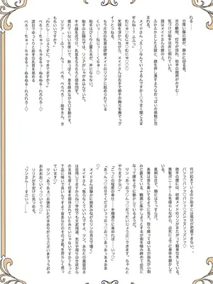 [たひた荘 (たひた)] 名探偵は捜査の虜 2 [DL版]_30_vtnh