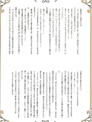 [たひた荘 (たひた)] 名探偵は捜査の虜 2 [DL版]_31_xvar