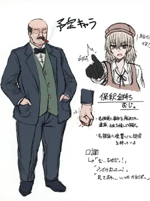 [たひた荘 (たひた)] 名探偵は捜査の虜 2 [DL版]_33_jusc