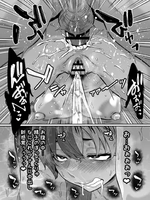 [てぃらみすたると (一弘)] ズボラ姉（配信者）が誤爆エロバズしたから開き直って姉弟でエロ配信する枠2_49_kkof