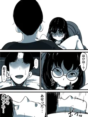 [ふるべ] 母と堕ちていく part11_006_qqal