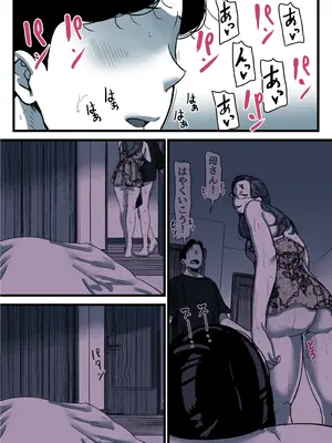 [ふるべ] 母と堕ちていく part11_011_owws